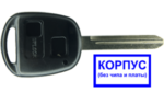 Корпус ключа №10 toyota 2 кнопки, лезвие TOY47