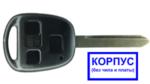 Корпус ключа №11 toyota 3 кнопки, лезвие TOY47