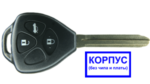 Корпус ключа №2 toyota 3 кнопки TOY43