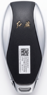 ключ Hongqi H5/HS5 ID46