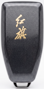 ключ Hongqi H9 ID46